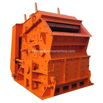 Horizontal+Shaft+Impactor+Impact+Stone+Crusher+For+Sale